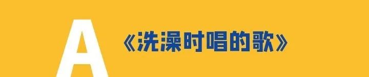 啊啊啊是什么歌曲(印度开头啊啊啊啊啊的歌曲) 歌曲 印度 第36张