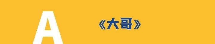 啊啊啊是什么歌曲(印度开头啊啊啊啊啊的歌曲) 歌曲 印度 第32张
