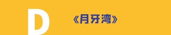 啊啊啊是什么歌曲(印度开头啊啊啊啊啊的歌曲) 歌曲 印度 第43张