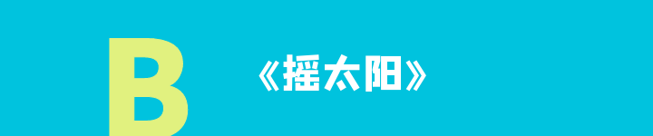 啊啊啊是什么歌曲(印度开头啊啊啊啊啊的歌曲) 歌曲 印度 第11张