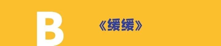 啊啊啊是什么歌曲(印度开头啊啊啊啊啊的歌曲) 歌曲 印度 第37张