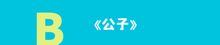 啊啊啊是什么歌曲(印度开头啊啊啊啊啊的歌曲) 歌曲 印度 第14张