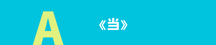 啊啊啊是什么歌曲(印度开头啊啊啊啊啊的歌曲) 歌曲 印度 第13张