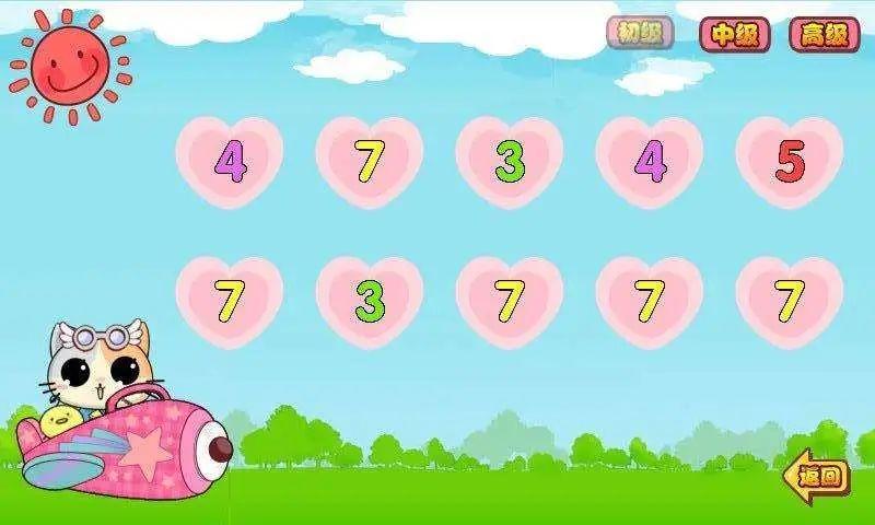 啊啊啊是什么歌曲(印度开头啊啊啊啊啊的歌曲) 歌曲 印度 第5张