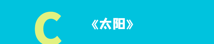 啊啊啊是什么歌曲(印度开头啊啊啊啊啊的歌曲) 歌曲 印度 第8张