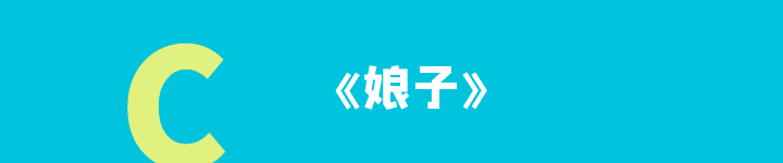 啊啊啊是什么歌曲(印度开头啊啊啊啊啊的歌曲) 歌曲 印度 第15张