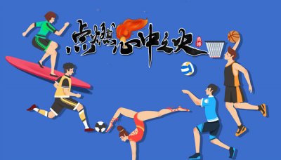 ​88年奥运会在哪个城市