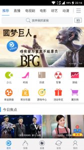 ​电信用户福利！免流量免会员看视频，业界良心！