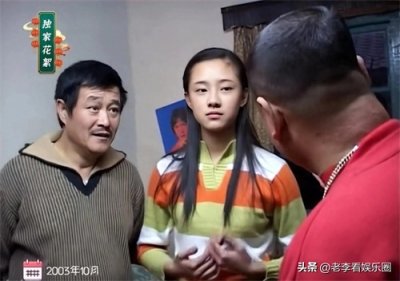 ​马小翠身穿瑜伽裤秀大长腿，网友感叹不愧是《马大帅》四美之首