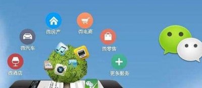 ​微信再次全面更新，对这四点进行严打，你中招了吗？