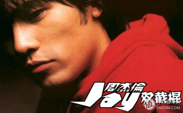 周杰伦的十大经典歌曲集（这里面的歌你循环过几遍）(31)