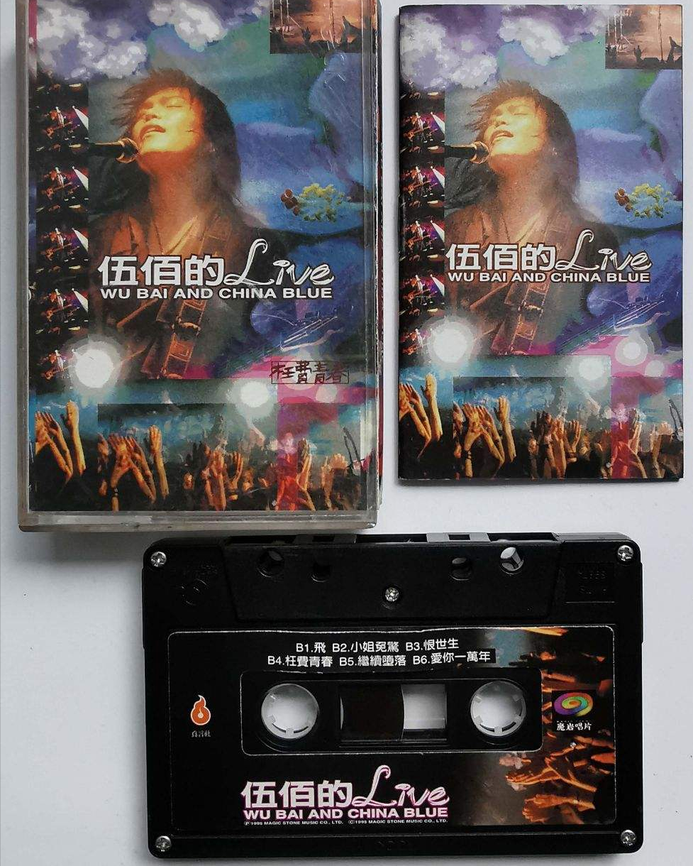 我就是这么牛是什么歌曲(歌曲我就是这么牛) 歌曲 第17张