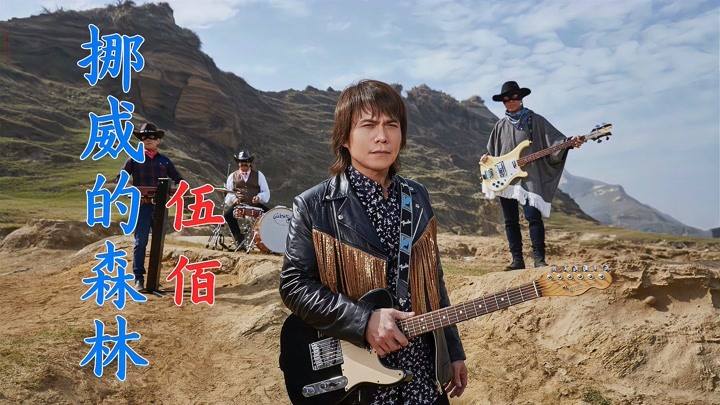 我就是这么牛是什么歌曲(歌曲我就是这么牛) 歌曲 第20张