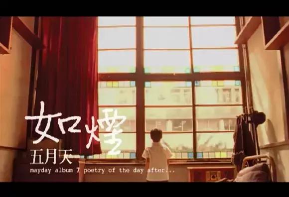 因为一句歌词而好听的十首歌（那些歌曲里的哪些歌词打动了你）(39)