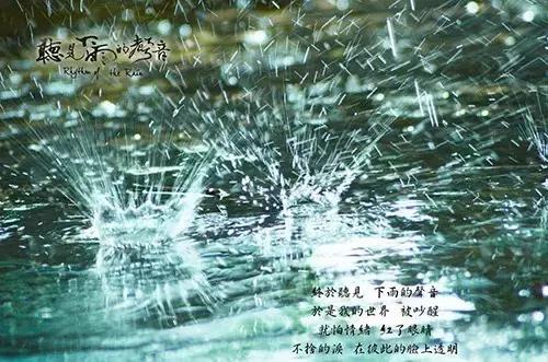 因为一句歌词而好听的十首歌（那些歌曲里的哪些歌词打动了你）(22)