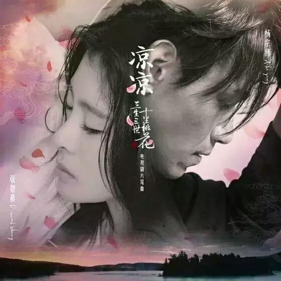 因为一句歌词而好听的十首歌（那些歌曲里的哪些歌词打动了你）(24)