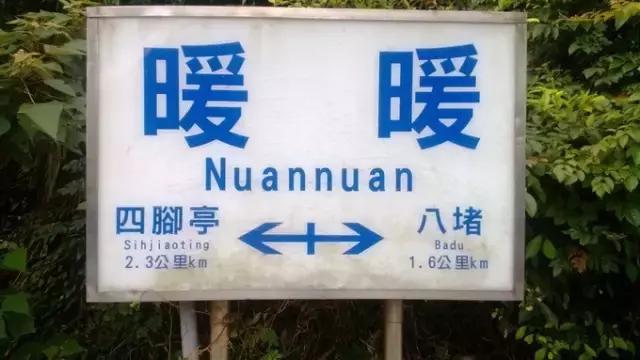 因为一句歌词而好听的十首歌（那些歌曲里的哪些歌词打动了你）(41)