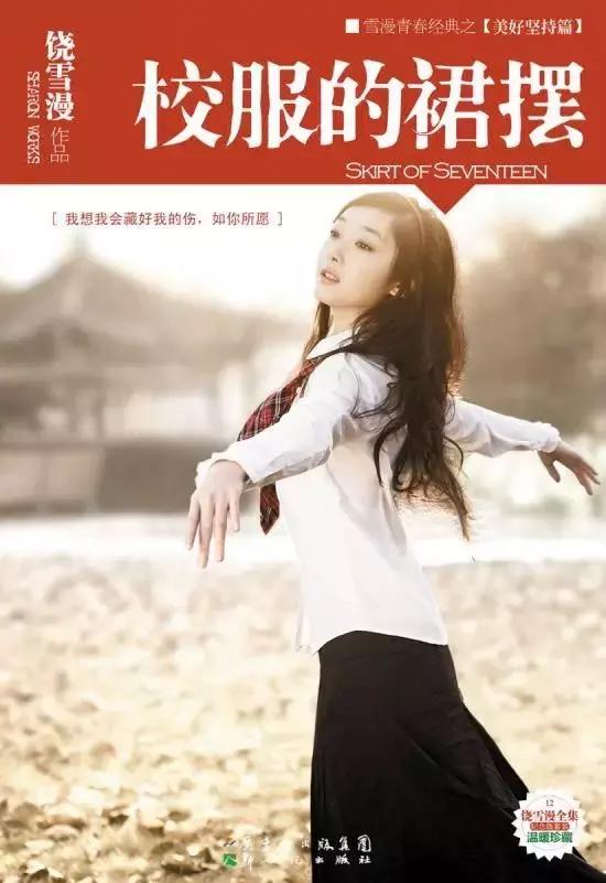 因为一句歌词而好听的十首歌（那些歌曲里的哪些歌词打动了你）(9)