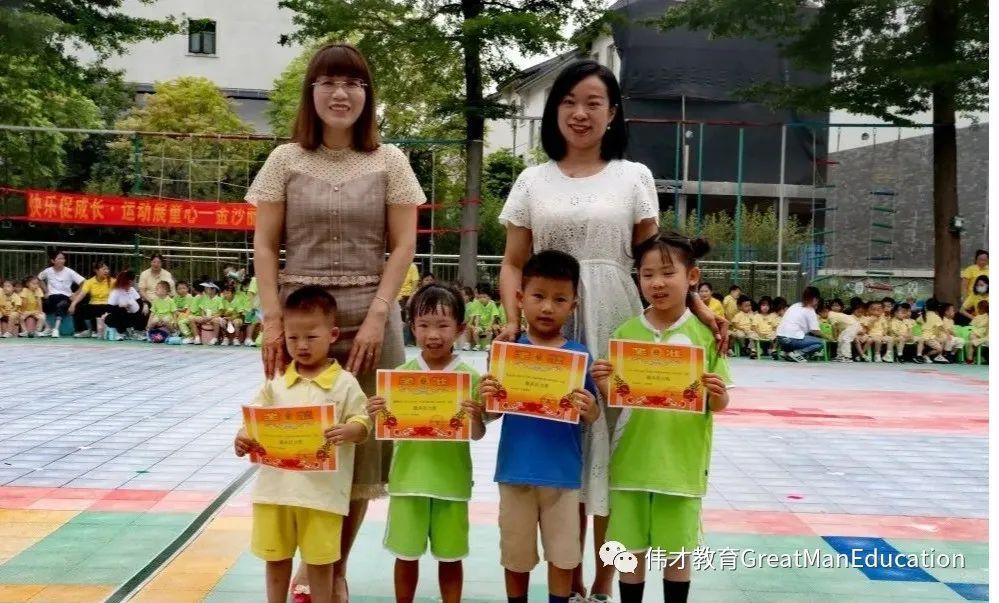 幼儿园早操歌曲有哪些(幼儿园早操有哪些歌) 幼儿园 早操 第39张