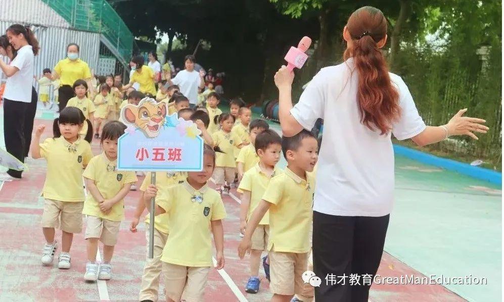 幼儿园早操歌曲有哪些(幼儿园早操有哪些歌) 幼儿园 早操 第6张