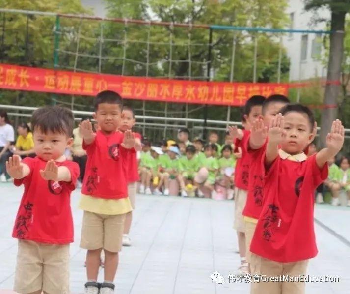幼儿园早操歌曲有哪些(幼儿园早操有哪些歌) 幼儿园 早操 第29张