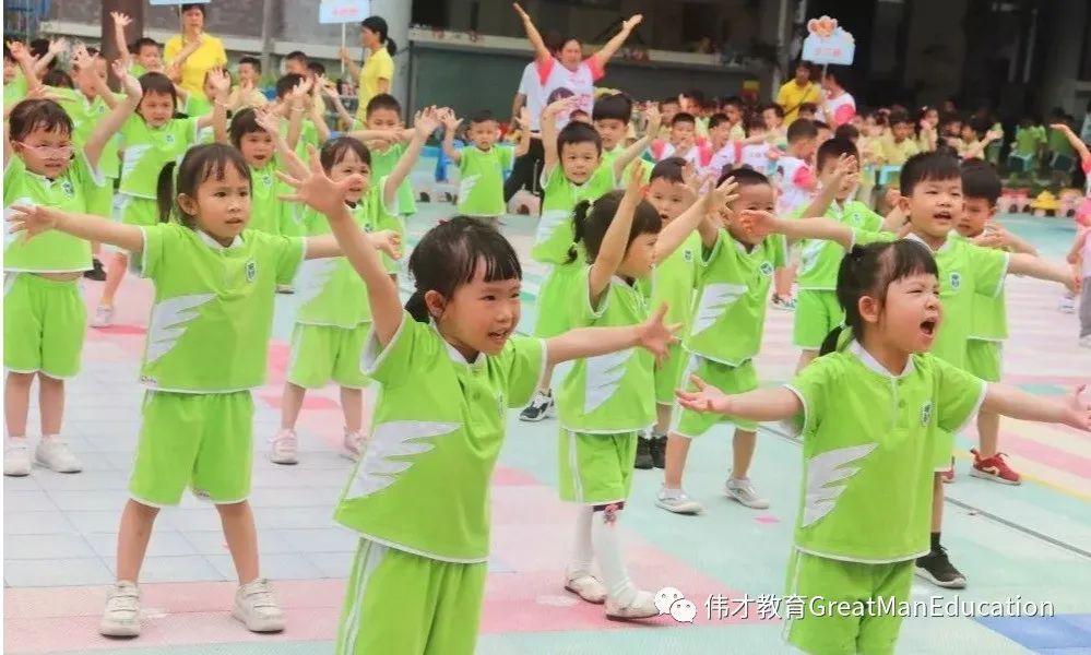 幼儿园早操歌曲有哪些(幼儿园早操有哪些歌) 幼儿园 早操 第26张