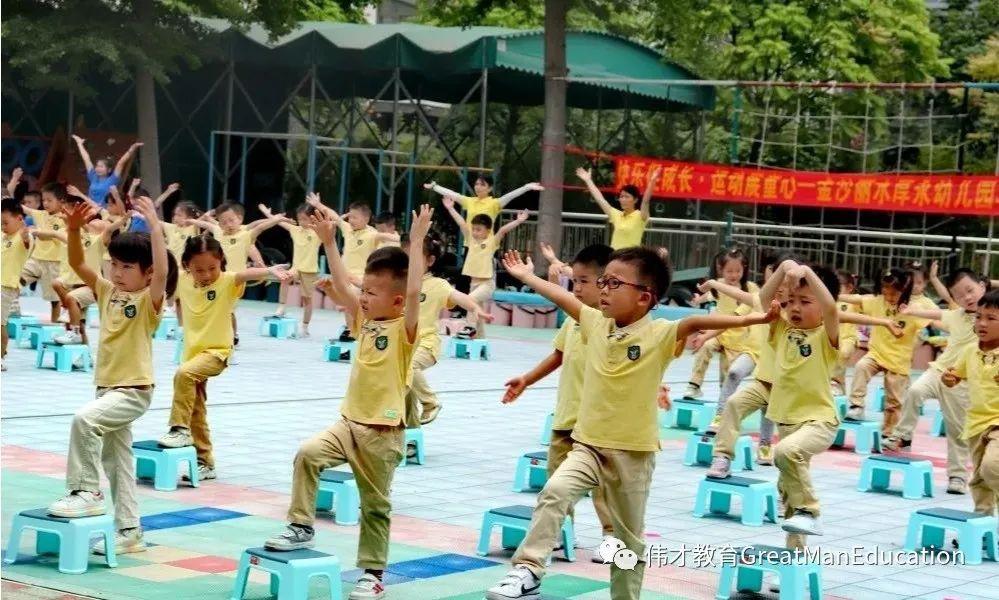 幼儿园早操歌曲有哪些(幼儿园早操有哪些歌) 幼儿园 早操 第22张