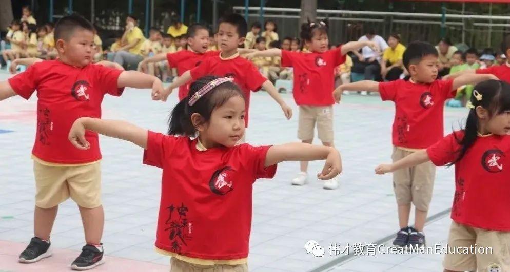 幼儿园早操歌曲有哪些(幼儿园早操有哪些歌) 幼儿园 早操 第30张