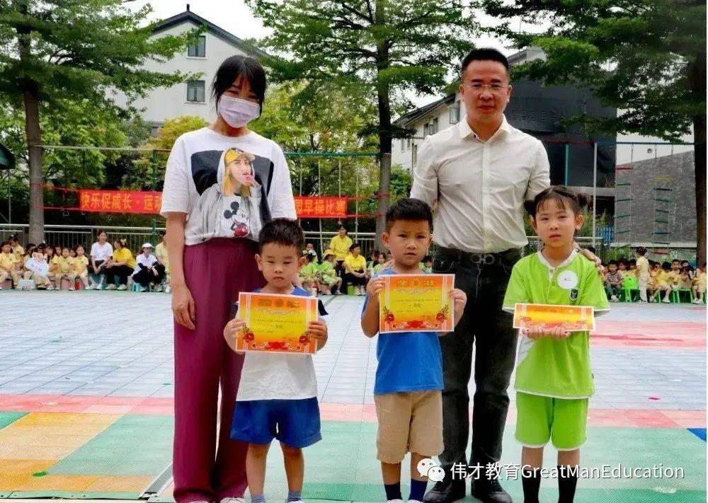 幼儿园早操歌曲有哪些(幼儿园早操有哪些歌) 幼儿园 早操 第36张