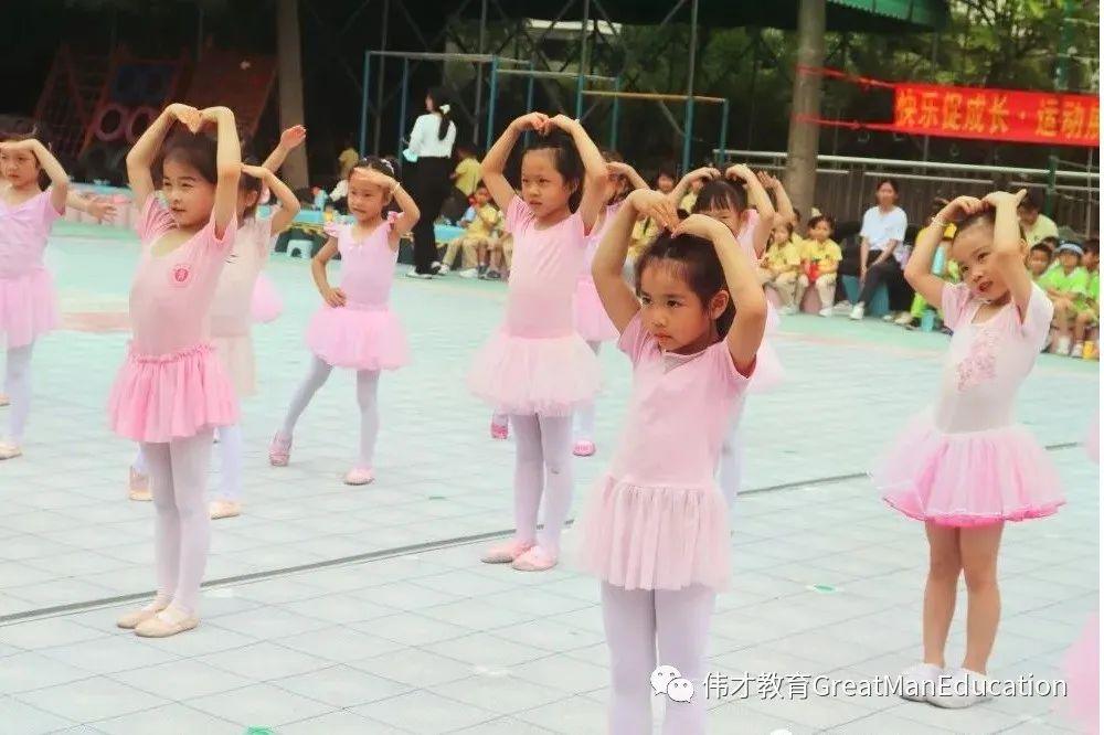 幼儿园早操歌曲有哪些(幼儿园早操有哪些歌) 幼儿园 早操 第33张