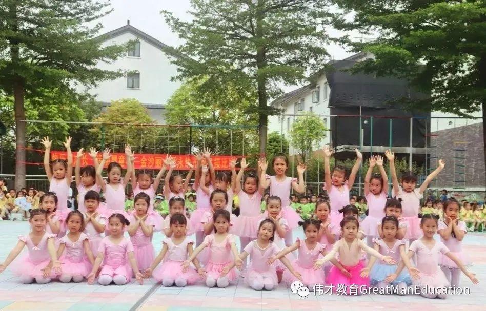 幼儿园早操歌曲有哪些(幼儿园早操有哪些歌) 幼儿园 早操 第32张