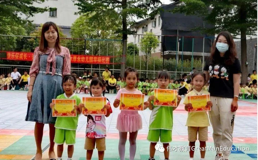 幼儿园早操歌曲有哪些(幼儿园早操有哪些歌) 幼儿园 早操 第37张