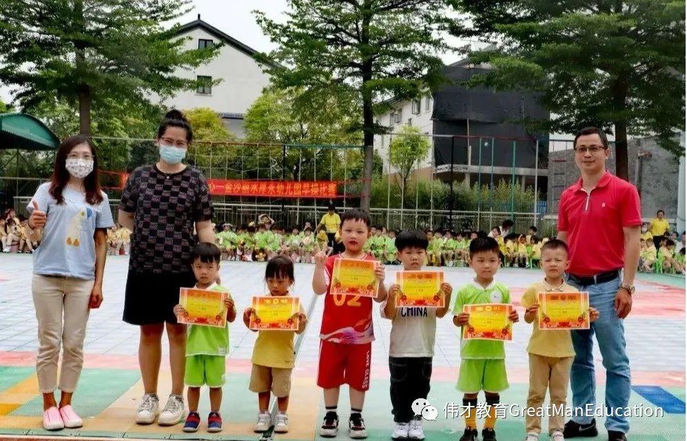 幼儿园早操歌曲有哪些(幼儿园早操有哪些歌) 幼儿园 早操 第38张