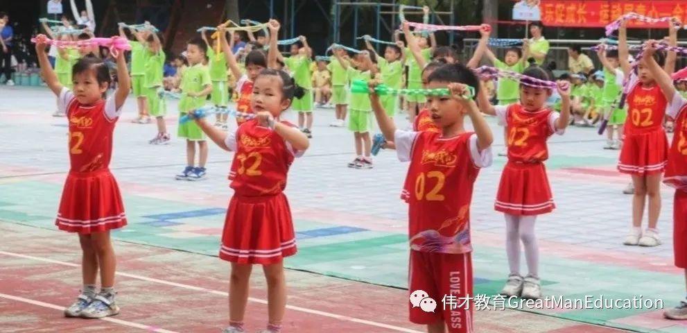 幼儿园早操歌曲有哪些(幼儿园早操有哪些歌) 幼儿园 早操 第16张