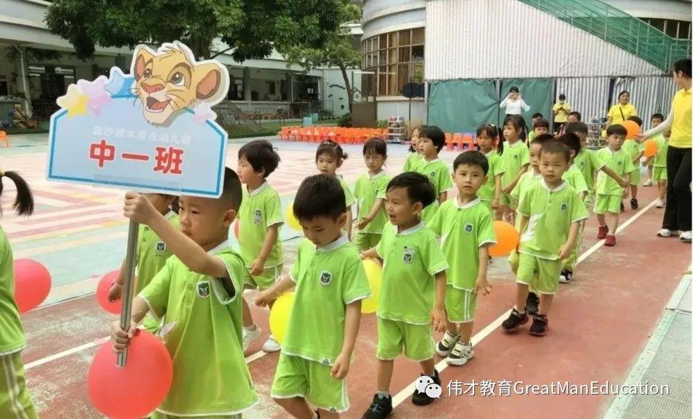 幼儿园早操歌曲有哪些(幼儿园早操有哪些歌) 幼儿园 早操 第3张