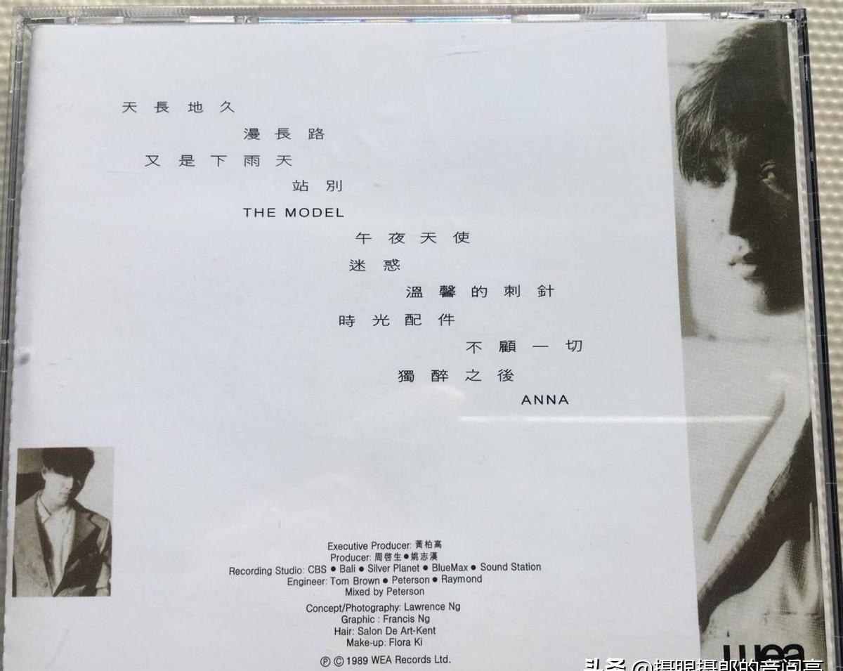 什么天长地久歌词(有什么天长地久的歌) 第6张