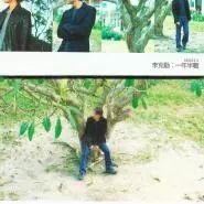 日本超热的六大歌曲（日本昭和歌曲真的很有魅力）(2)