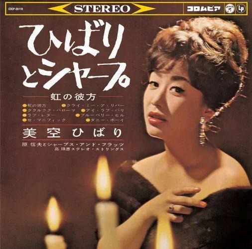 日本超热的六大歌曲（日本昭和歌曲真的很有魅力）(8)