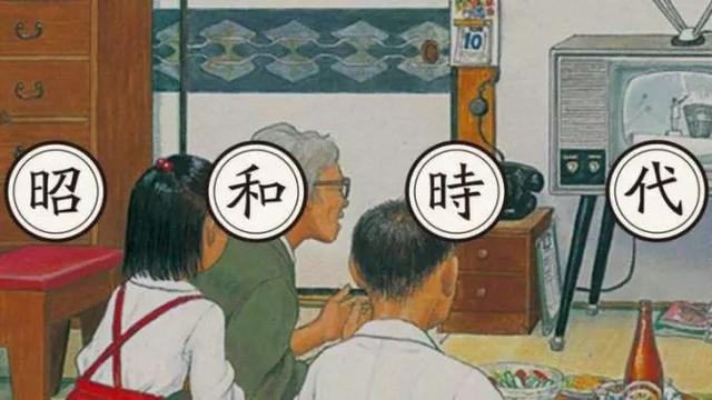 日本超热的六大歌曲（日本昭和歌曲真的很有魅力）(7)