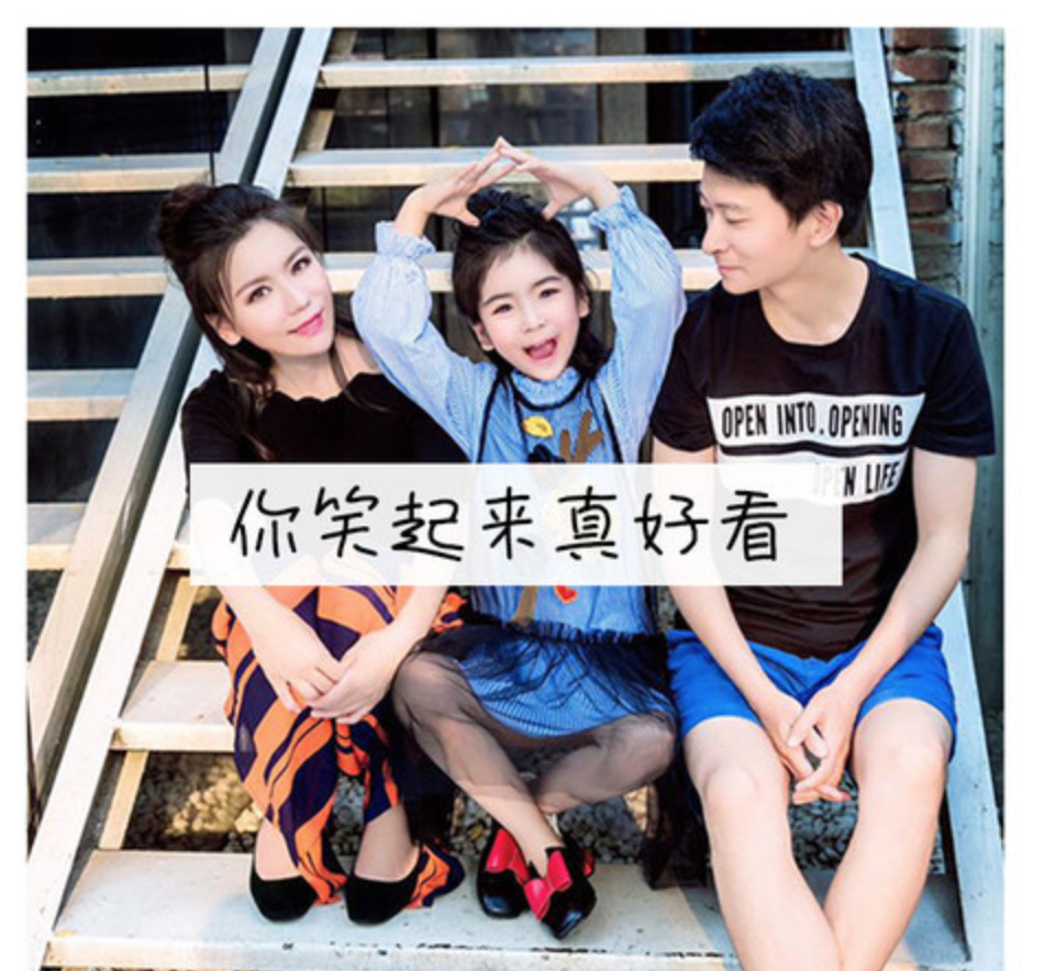 我说谢谢你是什么歌曲呢(我要谢谢你是什么歌)  第3张