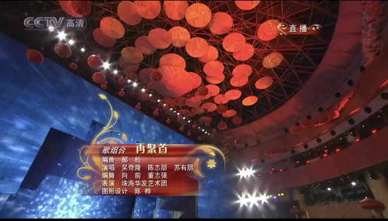 春晚经典歌曲有哪些？这10首春晚金曲红透大江南北