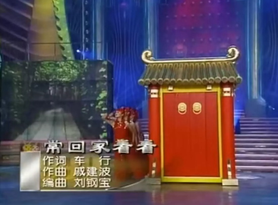 春晚经典歌曲有哪些？这10首春晚金曲红透大江南北