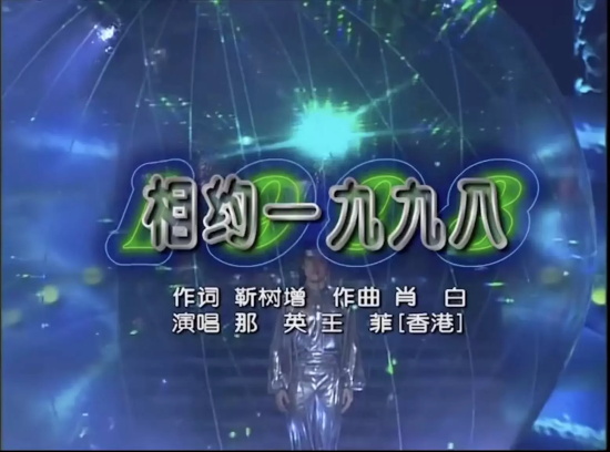 春晚经典歌曲有哪些？这10首春晚金曲红透大江南北