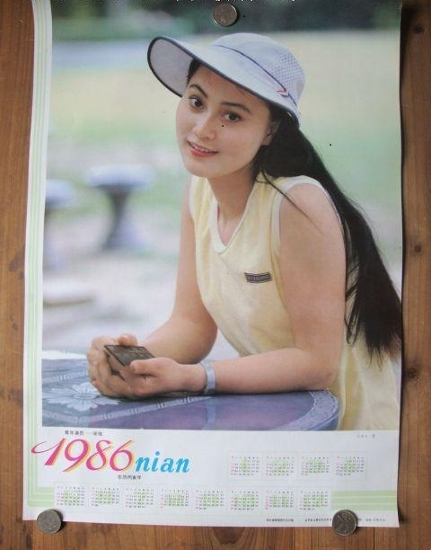 86拍的歌曲有哪些(43拍的歌曲有哪些)  第2张