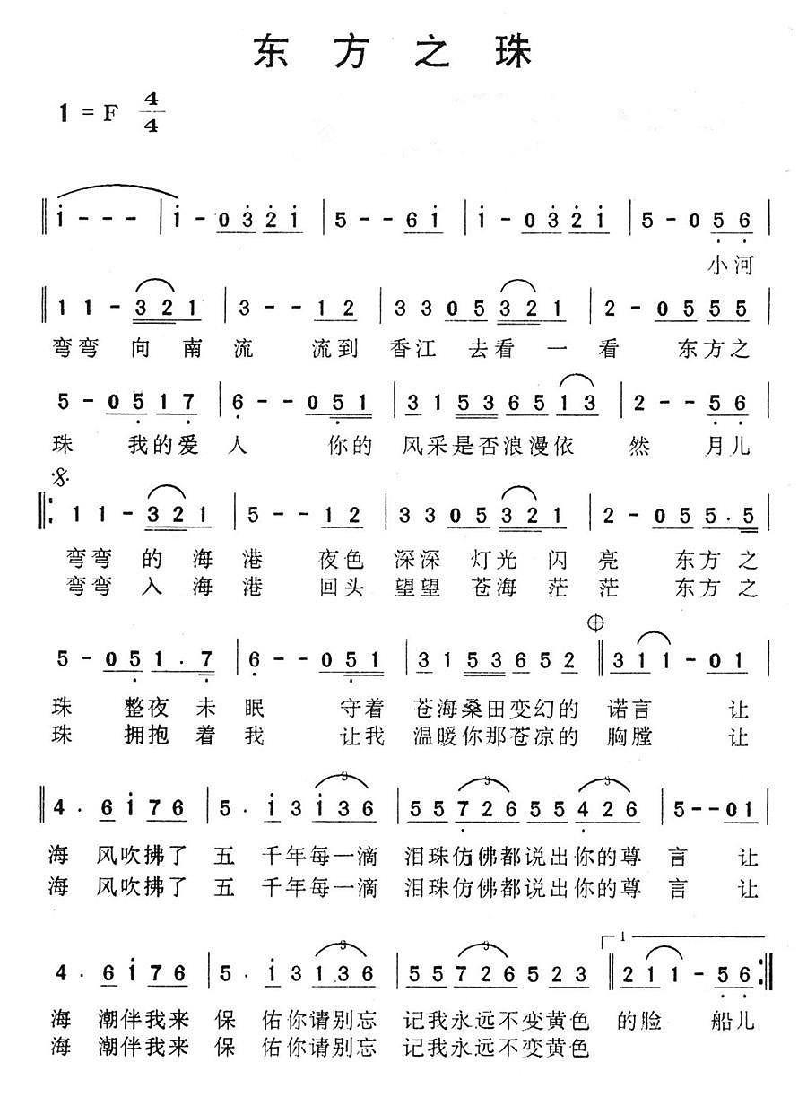 86拍的歌曲有哪些(43拍的歌曲有哪些)  第9张