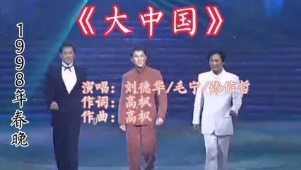 90年代经典歌曲一览（90年代内地经典歌曲）(7)