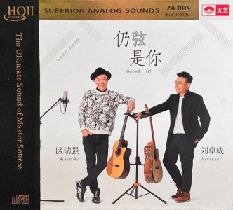 ​区瑞强全部歌曲（区瑞强最发烧的唱片）