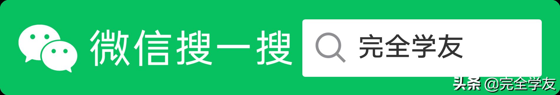 张学友歌曲全部无损（国语专辑Wakeup）(10)