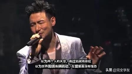 张学友歌曲全部无损（国语专辑Wakeup）(5)