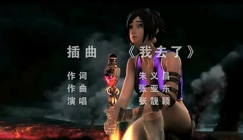 张靓颖历年歌曲（张靓颖又一首可比画心的电影主题曲出街）(26)